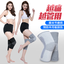 Meniscus injury knee pads sports men and women knee joints warm old cold legs running basketball protective sleeve leg protection