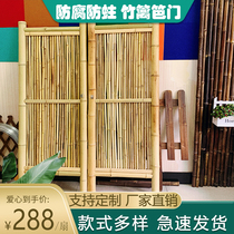 Bamboo fence bamboo fence door anti-corrosion courtyard outdoor fence fence flower fence partition bamboo screen bamboo partition