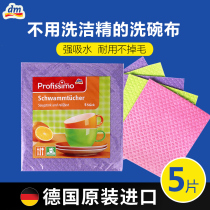 German imported dm kitchen rag fish scales scrub water without hair loss lazy people special dish cloth wipe table