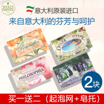 Italian imported NestiDante nestidant soap handmade soap rose essential oil bath soap