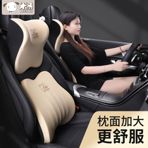 Car house car headrest neck pillow Car seat pillow Memory cotton car neck pillow Car waist pillow summer