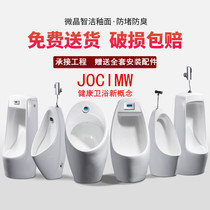 One-piece automatic induction ceramic urinal Wall-mounted wall-mounted vertical mens urinal Household urinal urinal