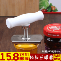 Manual can opener bottle opener screw cap opener artifact glass can stainless steel open tool save effort