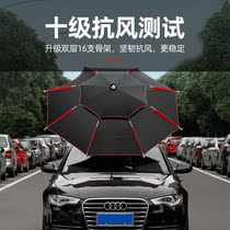 2021 New cane type fishing umbrella Universal big fishing umbrella thick vinyl umbrella anti-rainstorm wind and sun protection