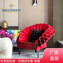 Retro sofa lounge sofa leisure hotel shaped creative art design Peacock open screen petal chair