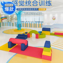Early Education Center Software Combination Childrens Large Toys Climbing Kindergarten Hall Sensation Training Climbing Slide Equipment