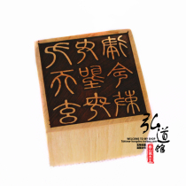 Taoism supplies Dharma Seals ninesky xuan nv Notre Dame precepts chi ninesky xuan nv printed titles Hinglish