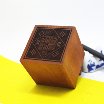 Taoist supplies Non-lightning strike Red heart Jujube wood Method seal Token Rune Plate Nine-fold seal Thunder Division Seal Bagua Seal