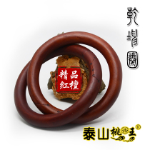 Taoist supplies dharma tools old material density red sandalwood Qiankun circle yin and yang ring double ring handlebar no stitching