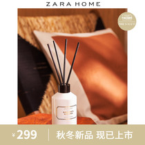 Zara Home Golden pasture Home lemon bergamot aromatherapy birthday gift 190ml46257703302