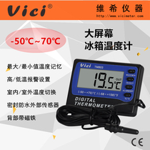 Vichy Vici TM803 large screen refrigerator thermometer fish tank medicine box freezing industry alarm temperature meter