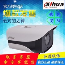 Dahua new product 1 million dual lamp waterproof 80m infrared coaxial camera DH-HAC-HFW1120M-I2