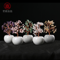 Smart Life Museum Citrine Fortune Tree Lucky Tree Office Desktop Ox mascot ornaments Dongling Jade