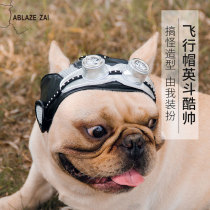 ABLAZE ZAI pet dog hat flying cap cool and handsome jewelry fighting headdress decorative shape