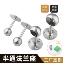 304 stainless steel towel bar base towel holder fixed flange seat round tube round head hanging wardrobe rod holder