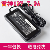 Thundergod ADP-150TB B 911-S2g M2 M2 M3 M3 This power supply adaption charger 19V 7 9A