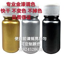 Gold Pen Supplement Liquid European Furniture Supplement Gold Paint Gold Paint Pen Supplement Paint Silver Pen Paint