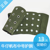 Denim fabric glass anti-cut wristband glass wristband glass hand medium wristband wristband wristband