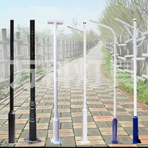 Manufacturer Direct sales street lamp pole courtyard lamp pole 2 m 2 5 m 3 m 3 5 m 4 m Cell View light Led lamp Outdoor