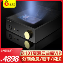 Shanling EM5 digital turntable Android streaming hifi fever lossless music MP3 desktop player EA5