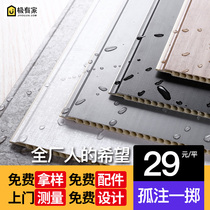 Wood-Wood Fiber Integrated Wall Panel Decorative material Full house Self-mounted fast-mounted ceiling Wall panel PVC buckle-plate protective wall panel