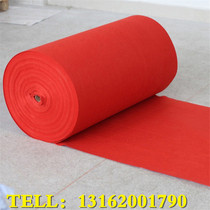 Dark blue flat carpet The darkest blue-black blue carpet wedding exhibition meeting Auto Show shop decoration