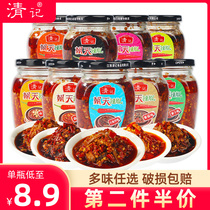 Qing remember Chaotian pepper chili sauce bean tempeh meal noodle sauce bottled garlic sauce Jiangxi chopped pepper and mushroom dressing sauce