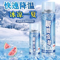 Car cooling spray Instant cooling spray Instant cooling spray Summer car quick cooling agent