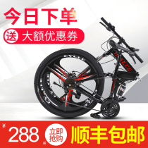 Folding mountain bike bicycle Mens variable speed youth student bike Womens adult off-road racing