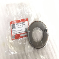 Suitable for Neptune HS125T Fortune Star Superhuman You E gold red and blue crankshaft oil guide plate Oil guide plate