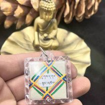 Tibet Sakya Temple big white umbrella cover body protection card to protect the peace Sakya Temple monks from 3 feet