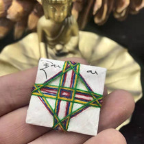 Tibet Sakya Temple mother body protector fu body protection card body protection bixie to keep safe from 2