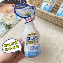 Spot Japan Kobayashi shoe spray aromatic deodorant deodorant deodorant deodorant deodorant deodorant deodorant Deodorant Deodorant Deodorant Deodorant Deodorant Deodorant Deodorant deodorant deodorant deodorant deodorant