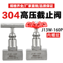 304 stainless steel J13W-160P internal thread globe valve High Pressure Valve straight through 201 thread pin type 6 4 points