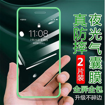 Apple xs fluorescent luminous silicone tempered film 6s 7 8plus anti-peep iPhoneXR airbag film 11Promax