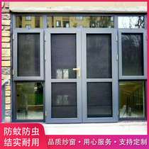 Tianjin king kong mesh screen window screen door anti-theft protection Anti-pet 304 yarn stainless steel push-pull invisible King Kong mesh