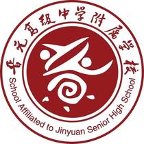 School uniforms affiliated to Jinyuan Senior High School (old model)