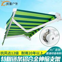 Awning Telescopic awning Folding outdoor balcony Household aluminum alloy villa courtyard sub-hand awning