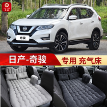 Dongfeng Nissan Qijunyue special car inflatable bed car rear seat sleeping air cushion sleeping pad car travel bed