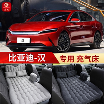 BYD Han EV special car inflatable bed car rear seat sleeping air cushion mattress bed car travel mattress