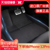 YZ suitable for Tesla Model3 special foot pad fully enclosed Modely foot pad tpe car modification accessories AH