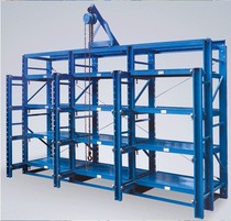 Factory direct sales fully open mold rack three-column mold rack storage storage rack can be customized Jiangsu Zhejiang and Shanghai