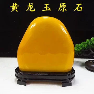 黄龙玉原石天然-黄龙玉原石天然促销价格、黄龙玉原石天然品牌- 淘宝