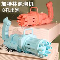 Gatlin bubble machine fun bubble gun June 1 Childrens Day gift automatic Super Bubble Boys and Girls childrens toys