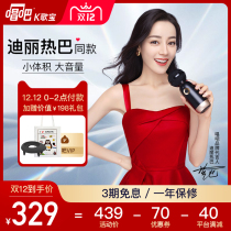 (Wei Ya recommended) sing K song treasure small dome microphone wizard Q3 wireless Bluetooth microphone audio