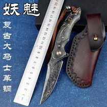 Damascus steel folding knife with height hardness sharp knife function self-defense portable folding knife outdoor knife