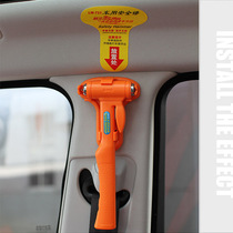Car supplies safety hammer multifunctional car bus escape hammer window breaker life-saving emergency tool artifact