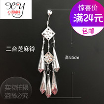 Miao silver ornaments ethnic silver ornaments ethnic silver ornaments DIY ethnic hats silver ornaments two sets of sesame bells