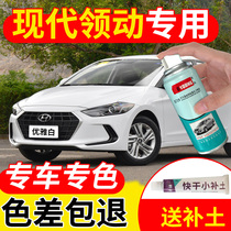 Modern collar Tonic Lacquer Pen Elegance White China Red Gash Auto Paint Repair Special White Self Spray Paint Red Color