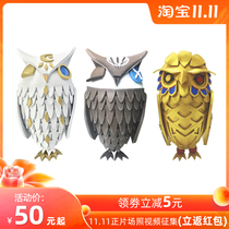 The fifth personality cos Prop suit the original skin bird the night line owl the unyielding belief of the moon phase